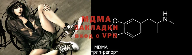 MDMA VHQ  Торжок 